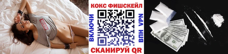 Купить закладку Марихуана АМФЕТАМИН Alpha-PVP Гашиш МЕФ Задонск