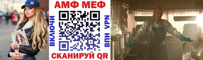 Амфетамин 98%  Купить закладки  Задонск 