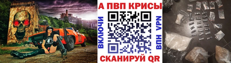 Купить где Задонск A PVP мука