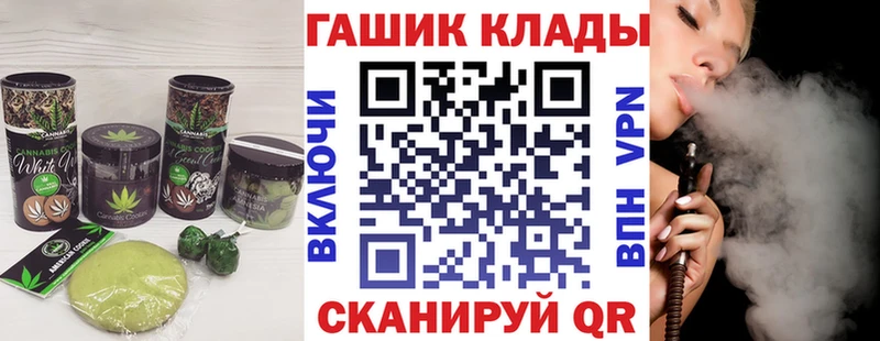 Купить Задонск Еда ТГК марихуана