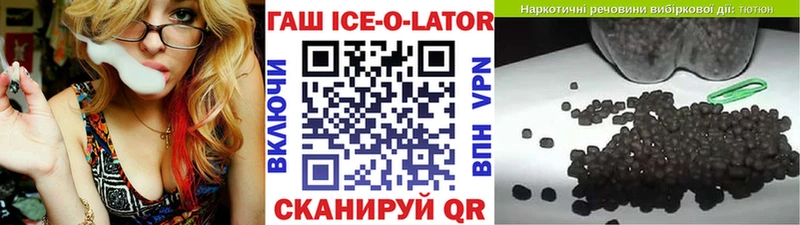 Купить закладки  Задонск  Гашиш 40% ТГК 