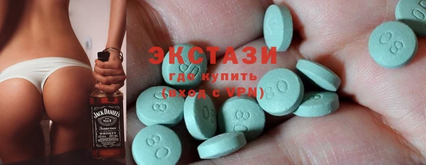 спайс Зеленокумск