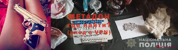 спайс Зеленокумск