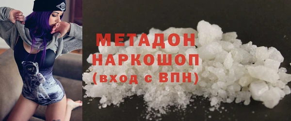 спайс Зеленокумск