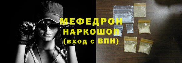спайс Зеленокумск