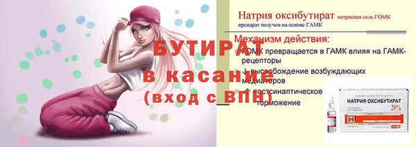 PSILOCYBIN Зеленодольск