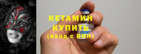 спайс Зеленокумск