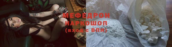 спайс Зеленокумск