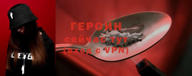 спайс Зеленокумск