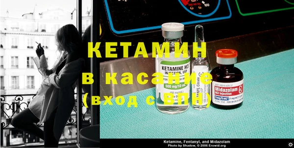 спайс Зеленокумск