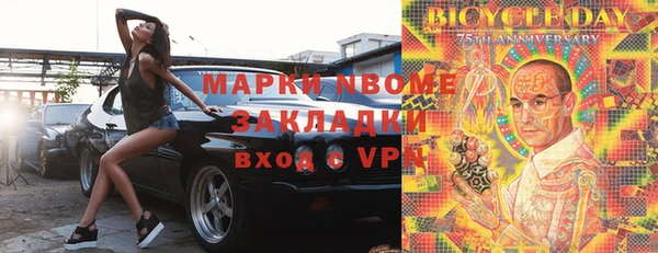 скорость mdpv Пересвет