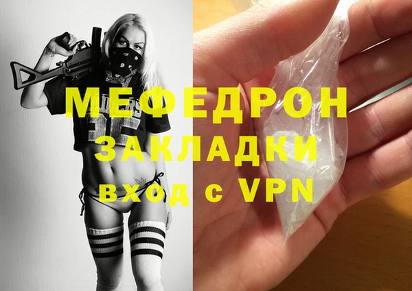 PSILOCYBIN Зеленодольск