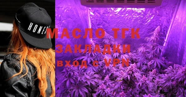 спайс Зеленокумск