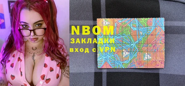 спайс Зеленокумск