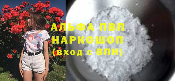 первитин Переславль-Залесский