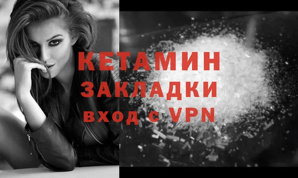 PSILOCYBIN Зеленодольск