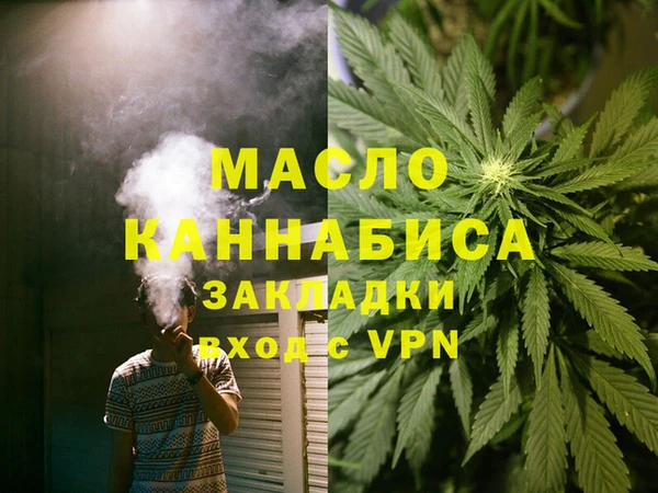 первитин Переславль-Залесский