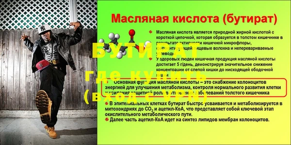 PSILOCYBIN Зеленодольск