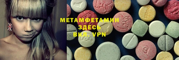 спайс Зеленокумск