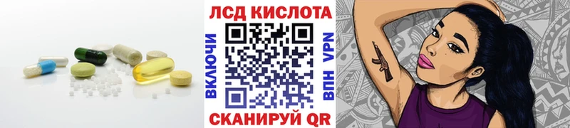 LSD-25 экстази ecstasy  Купить где  Задонск 
