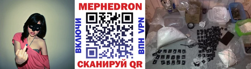 Мефедрон  Задонск