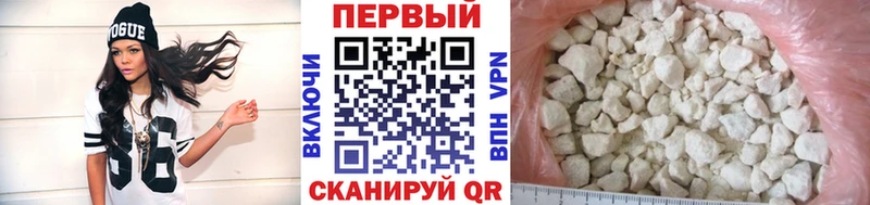Купить где  Задонск  МЕТАМФЕТАМИН кристалл 