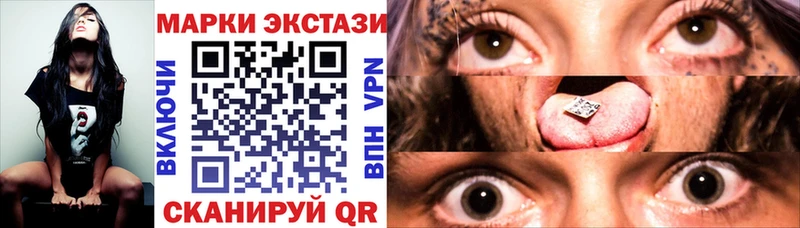 Купить  Задонск  Марки N-bome 1,8мг 