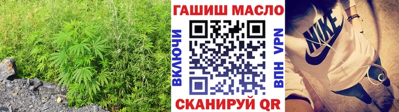 Дистиллят ТГК вейп  Купить закладки  Задонск 