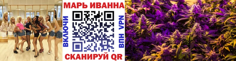 Бошки Шишки Amnesia  Купить где  Задонск 